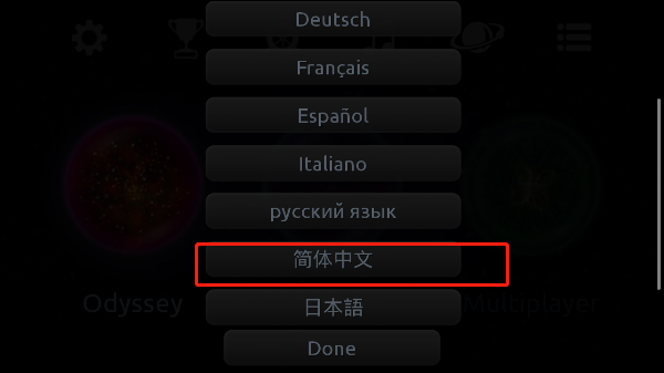 星噬手游体验指南3