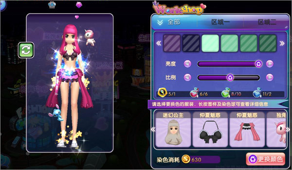 玩法介绍10