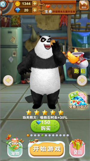 熊出没之熊大快跑4399版部分角色解析截图3