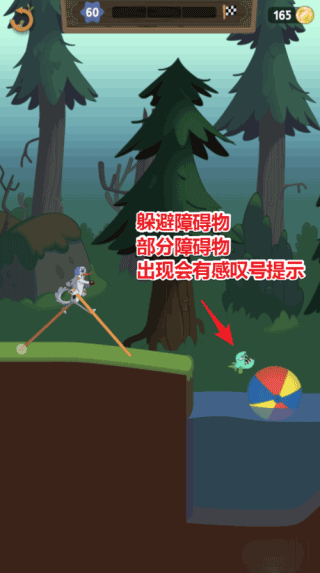 行走大师官方正版游戏攻略2
