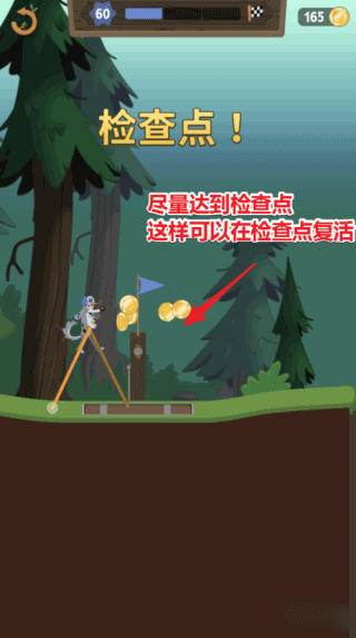 行走大师官方正版游戏攻略3