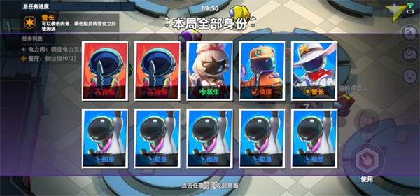 新手攻略1