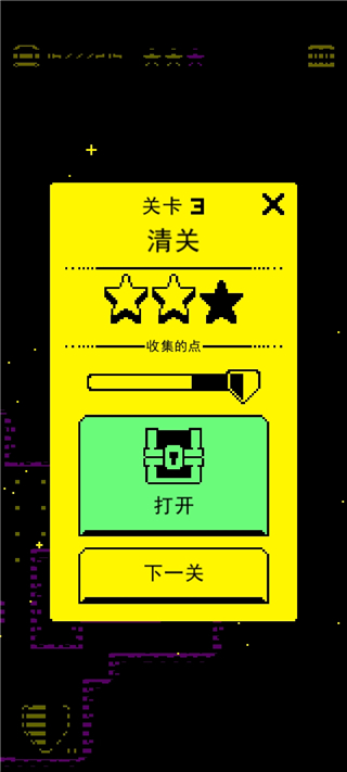 Tomb of the Mask中文版本游戏攻略6