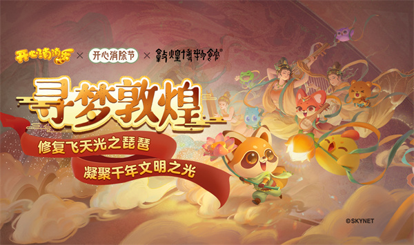 游戏介绍