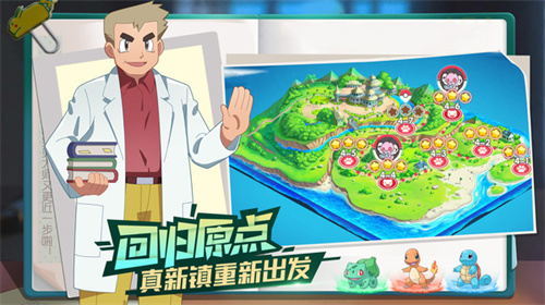 口袋觉醒蓝光画质破解版游戏介绍