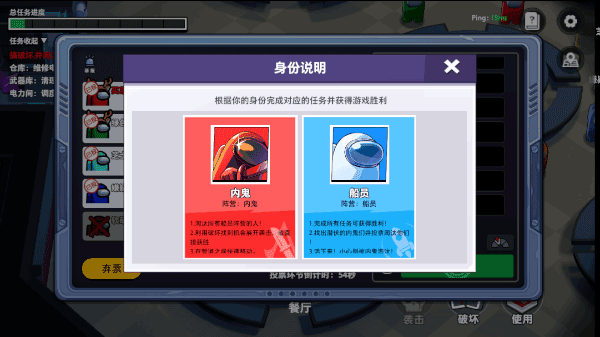游戏规则介绍1