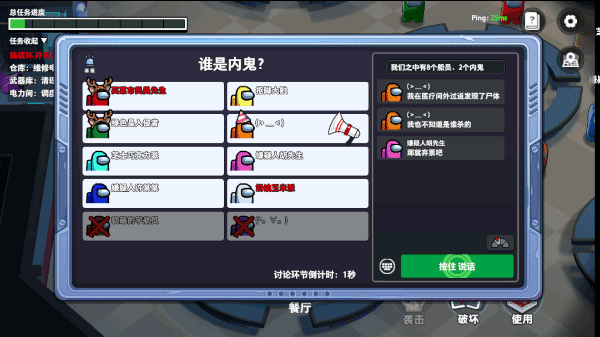 游戏规则介绍2