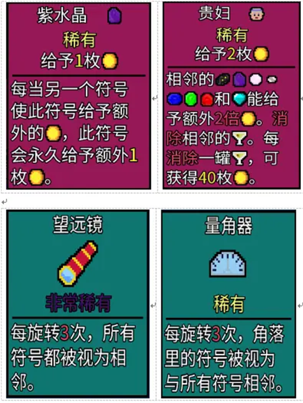 幸运房东破解版内置修改器版贵妇流攻略1