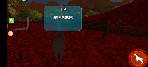 模拟山羊正版故事模式教程4