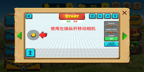 动物战争模拟器最新版本破解版游戏攻略1