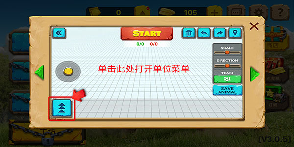 动物战争模拟器最新版本破解版游戏攻略2