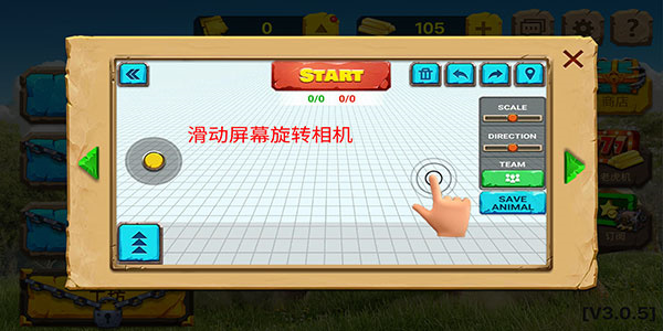 动物战争模拟器最新版本破解版游戏攻略3