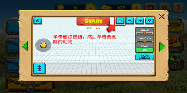 动物战争模拟器最新版本破解版游戏攻略11