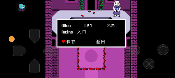 传说之下无广告中文版新手教程5
