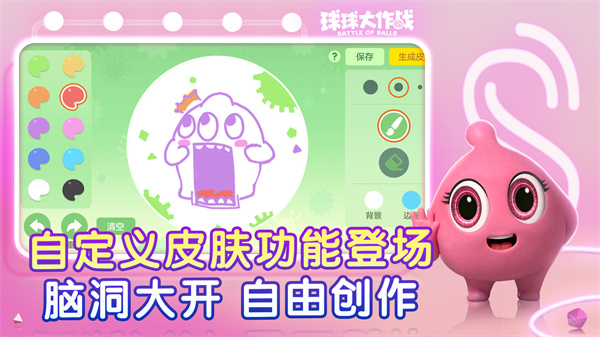 游戏介绍
