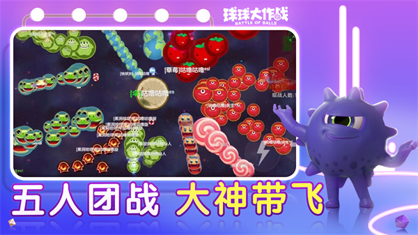 游戏亮点