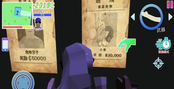 沙雕模拟器无限钞票版如何解锁第二个人物1