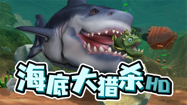 游戏介绍