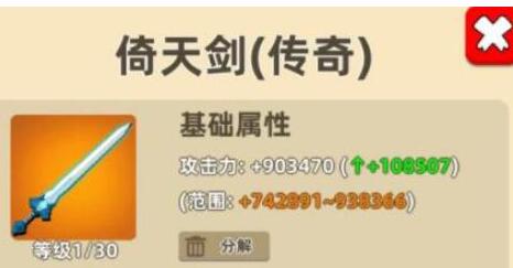 我比武特牛武器选择技巧2