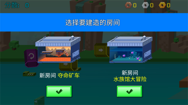 逃出实验室九游版游戏攻略4