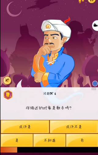 怎么玩截图4