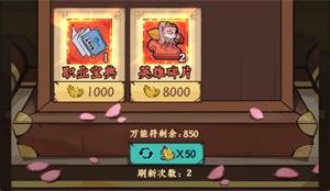 调皮小动物内置菜单版新手攻略6