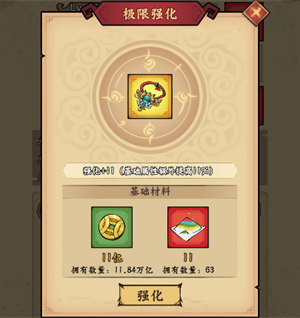 调皮小动物内置菜单版新手攻略8
