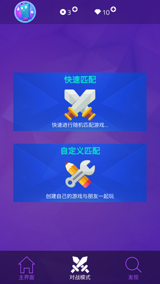 钢琴块3九游版如何创建自己的房间和朋友一起玩1