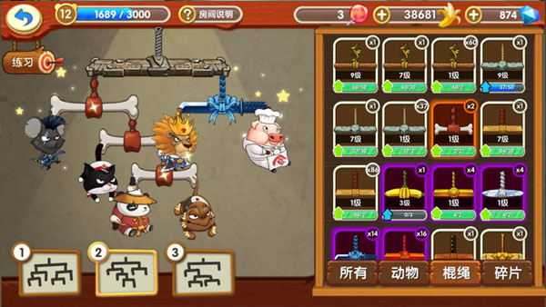 猴子很忙无限金币钻石火种版游戏攻略2