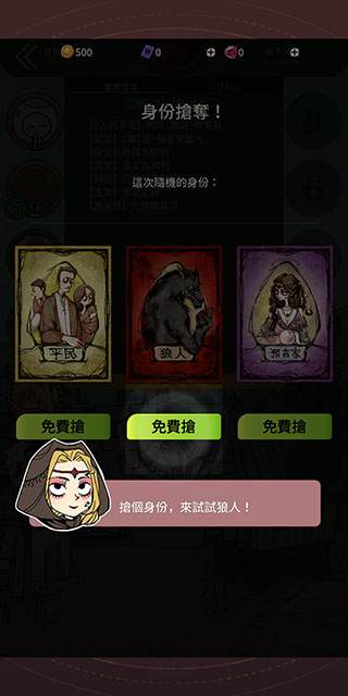 怎么玩截图1
