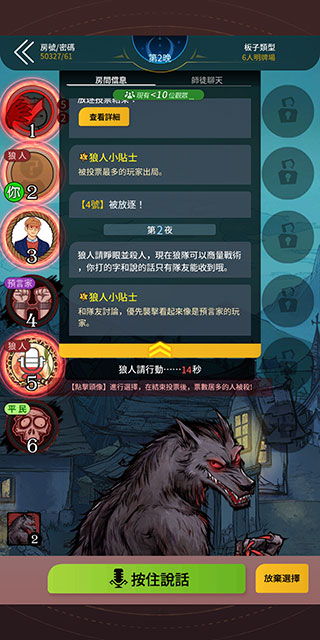 怎么玩截图8