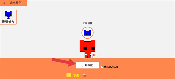 萌猫公园如何联机截图7