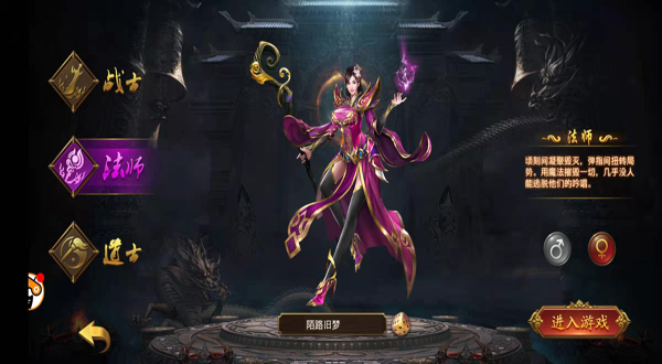 帝王荣耀战法道的核心技能和属性介绍截图2