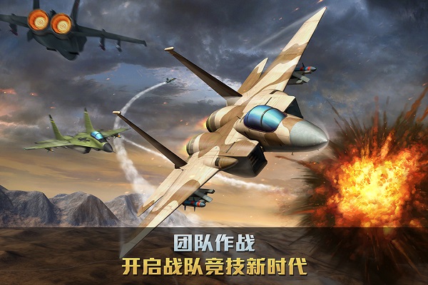 游戏介绍截图