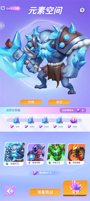 最强潮玩团九游版新手攻略截图4