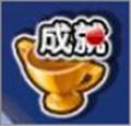 劲舞时代系统攻略1