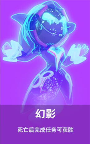幻影