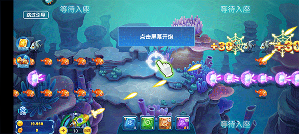 游戏攻略1