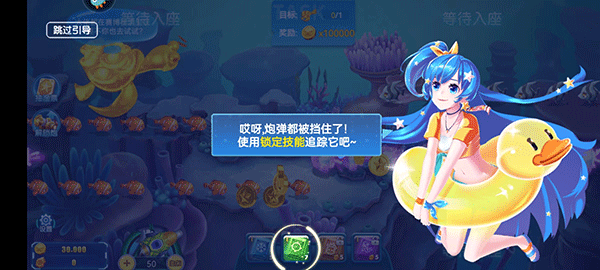 游戏攻略3