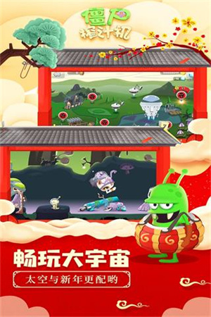 僵尸榨汁机7723内置菜单版2