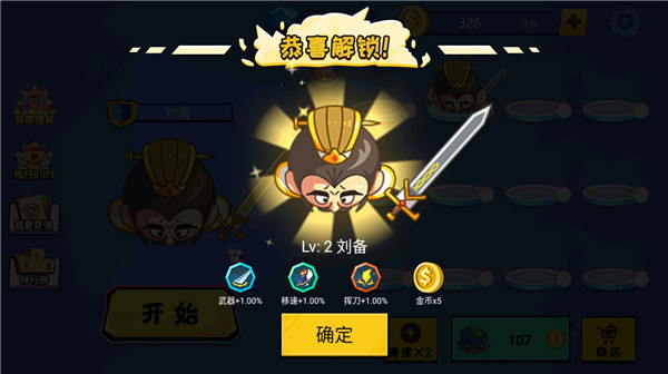 怎么玩截图3