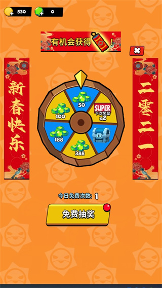 我这一刀下去无敌版游戏攻略3