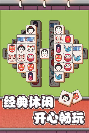 方块物语免费版下载安装截图