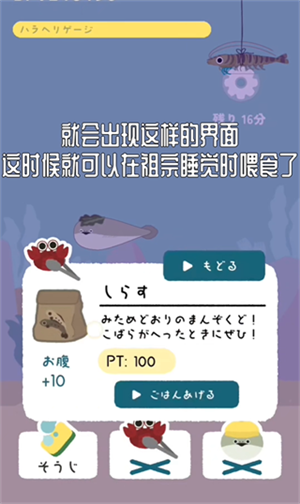 虚无鱼手游怎么玩