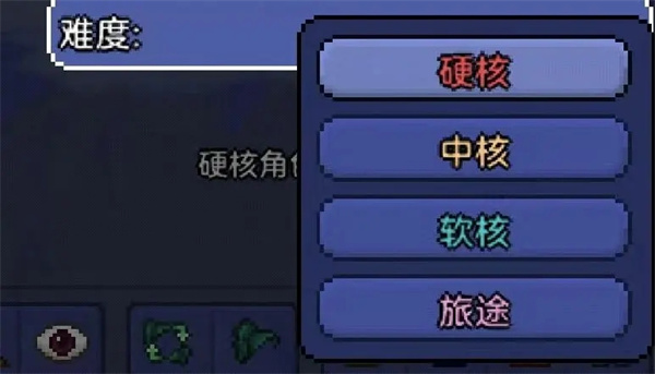 泰拉瑞亚1.4.4.9内置MOD菜单版新手攻略4
