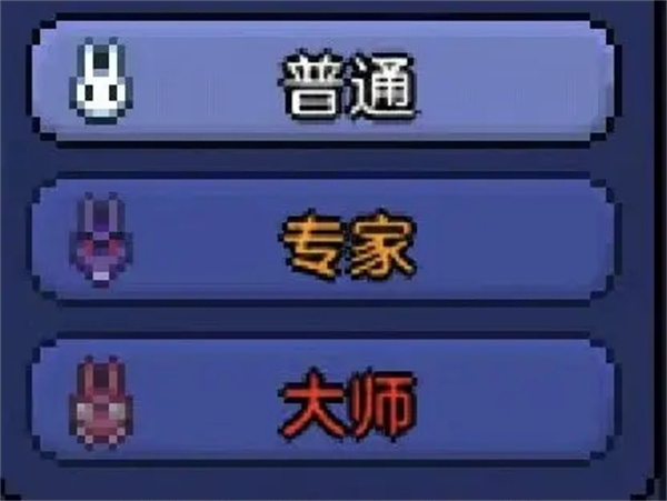 泰拉瑞亚1.4.4.9内置MOD菜单版新手攻略6