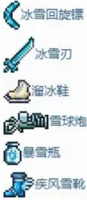 泰拉瑞亚1.4.4.9内置MOD菜单版战士攻略5