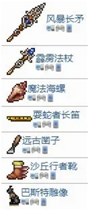 泰拉瑞亚1.4.4.9内置MOD菜单版战士攻略6
