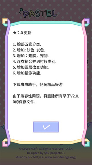 玩法教程截图1