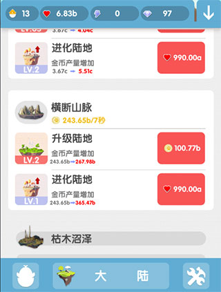 沙盒绿洲游戏最新版游戏攻略4